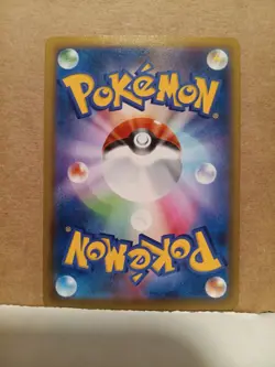Pokemon Card Japanese VMAX Climax s8b Malamar 199/184 CHR Holo - NM/M!! - Image 2