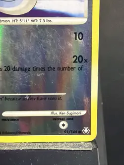 Dratini 91/146 Legends Awakened Reverse Holo Pokemon - Image 4