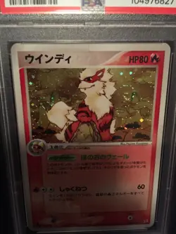 SWIRL 2003 POKEMON ARCANINE JAPANESE MAGMA V AQUA 1ST EDITION HOLO 014/080 PSA 9 - Image 3