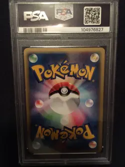 SWIRL 2003 POKEMON ARCANINE JAPANESE MAGMA V AQUA 1ST EDITION HOLO 014/080 PSA 9 - Image 4