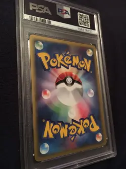 SWIRL 2003 POKEMON ARCANINE JAPANESE MAGMA V AQUA 1ST EDITION HOLO 014/080 PSA 9 - Image 5