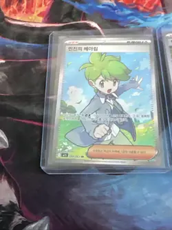 NM Wally's Compassion SAR & SR M1S Mega Symphonia - Pokemon Card korean - Image 2