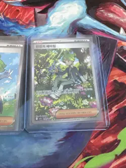 NM Wally's Compassion SAR & SR M1S Mega Symphonia - Pokemon Card korean - Image 3