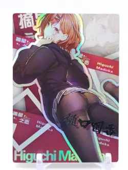 Love of Picking Stars - Anime Waifu SR Trading Card - Image 1