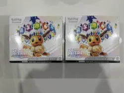 Pokemon TCG Prismatic Evolutions Elite Trainer Box (ETB) Lot of (2) SEALED - Image 1