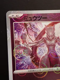 Pokemon 151 SV2a Mewtwo 150/165 PokeBall Reverse Holo ERROR / MISPRINT Japanese - Image 3
