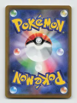 Roserade 068/067 Character Rare S9A Battle Region Japanese Pokemon Holo NM/M - Image 2
