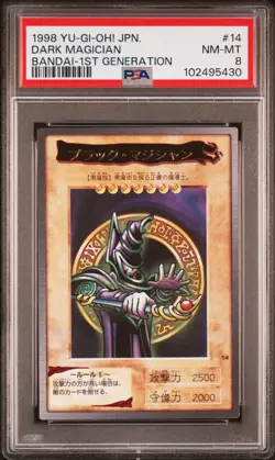 1998 YU-GI-OH! JPN BANDAI-1ST GENERATION #14 DARK MAGICIAN PSA 8 - Image 1