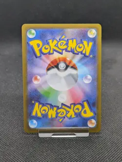 Gengar 094/165 Pokeball Reverse Holo sv2a Japanese 151 Pokemon Card MINT! - Image 3