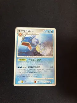 Gyarados DPBP#154 EXC Pokemon Card Japanese Non-Holo Rare Vintage Promo DP2 - Image 1