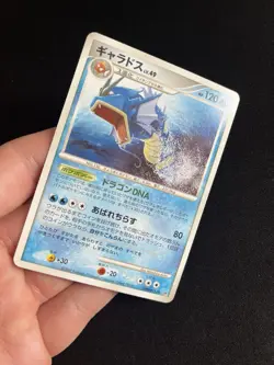 Gyarados DPBP#154 EXC Pokemon Card Japanese Non-Holo Rare Vintage Promo DP2 - Image 2