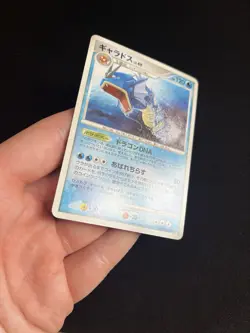 Gyarados DPBP#154 EXC Pokemon Card Japanese Non-Holo Rare Vintage Promo DP2 - Image 3
