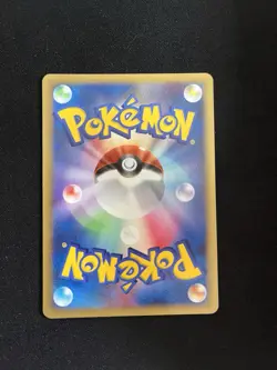 Gyarados DPBP#154 EXC Pokemon Card Japanese Non-Holo Rare Vintage Promo DP2 - Image 4