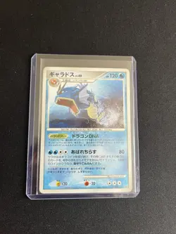 Gyarados DPBP#154 EXC Pokemon Card Japanese Non-Holo Rare Vintage Promo DP2 - Image 5