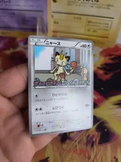 Pokemon Karte Card Mauzi Meowth BW Promo Booster Hail Blizzard japanese Exc- - Image 4