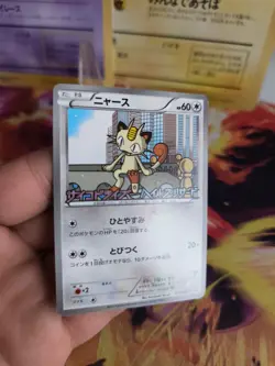 Pokemon Karte Card Mauzi Meowth BW Promo Booster Hail Blizzard japanese Exc- - Image 5