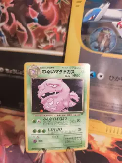 Pokemon Karte Card DARK Weezing Smogmog Team Rocket Gang Holo Wotc japanese NM - Image 1