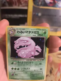 Pokemon Karte Card DARK Weezing Smogmog Team Rocket Gang Holo Wotc japanese NM - Image 3