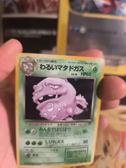 Pokemon Karte Card DARK Weezing Smogmog Team Rocket Gang Holo Wotc japanese NM - Image 4
