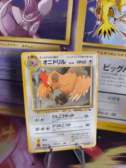 Pokemon Karte Card Vending expansion sheet japanese Fearow Ibitak Glossy NM - Image 1