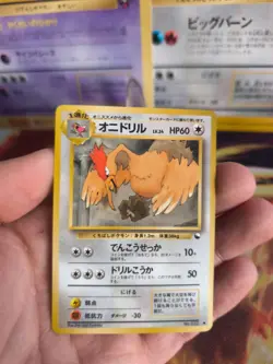 Pokemon Karte Card Vending expansion sheet japanese Fearow Ibitak Glossy NM - Image 2