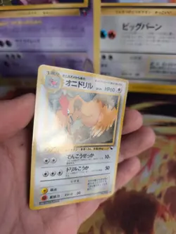 Pokemon Karte Card Vending expansion sheet japanese Fearow Ibitak Glossy NM - Image 3