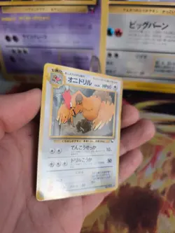 Pokemon Karte Card Vending expansion sheet japanese Fearow Ibitak Glossy NM - Image 4