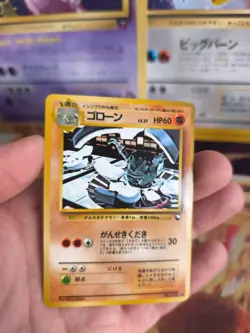 Pokemon Karte Card Vending expansion sheet japanese Graveler Georok NM+ - Image 2