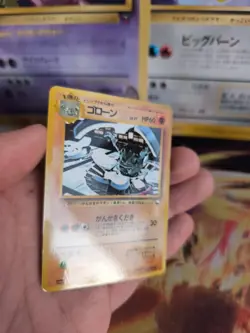 Pokemon Karte Card Vending expansion sheet japanese Graveler Georok NM+ - Image 4