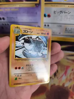 Pokemon Karte Card Vending expansion sheet japanese Graveler Georok NM+ - Image 5