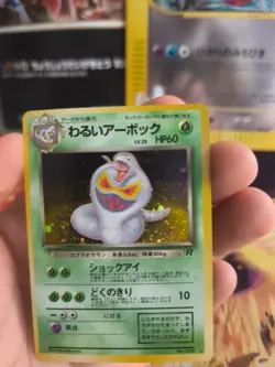 Pokemon Karte Card DARK Arbok Team Rocket Gang 1997 Holo Wotc japanese Exc- - Image 2