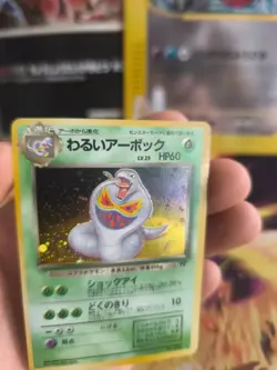 Pokemon Karte Card DARK Arbok Team Rocket Gang 1997 Holo Wotc japanese Exc- - Image 3
