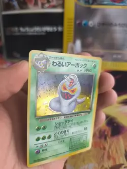 Pokemon Karte Card DARK Arbok Team Rocket Gang 1997 Holo Wotc japanese Exc- - Image 4