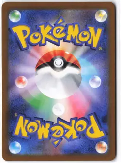 Pikachu 173/165 Art Rare SV2a: Pokemon Card 151 Pokemon Japanese NM - Image 2