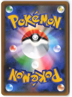 Snorlax 076/095 Rare Double Blaze Pokemon Japanese NM - Image 2