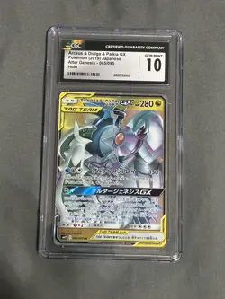 Pokemon JP TCG (2019) Alter Genesis - Arceus & Dialga & Palkia GX 065/095 CGC 10 - Image 1