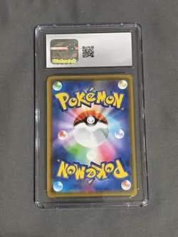 Pokemon JP TCG (2019) Alter Genesis - Arceus & Dialga & Palkia GX 065/095 CGC 10 - Image 2