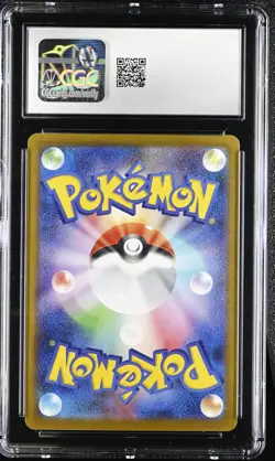 Maractus 101/100 Art Rare Holo Battle Partners Pokemon Japanese CGC 10 Gem Mint - Image 2
