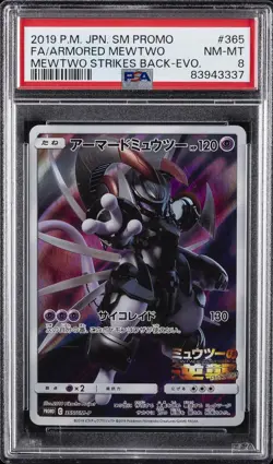 2019 POKEMON JAPANESE SM PROMO #365 FULL ART/ARMORED MEWTWO PSA 8 - Image 1
