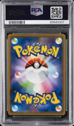 2019 POKEMON JAPANESE SM PROMO #365 FULL ART/ARMORED MEWTWO PSA 8 - Image 2