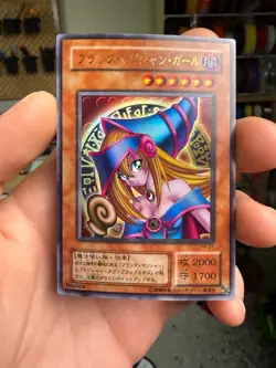 2001 Japanese Dark Magician Girl P4-01 Ultra Yu-Gi-Oh! Trading Card Game - Image 1