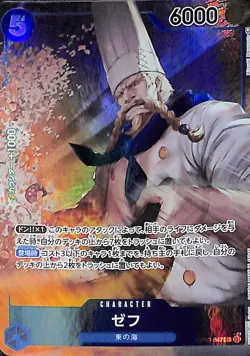One Piece Zeff Alternate Art OP03-047 Japanese LP - Image 1