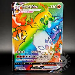 MINT Pokemon TCG S-Chinese Charizard Rainbow Vmax Promo card 079/S-P Holo AltArt - Image 1