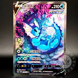 Pokemon Card Chinese Vaporeon V [SR] cs4aC 139/132 Sword&Shield - Image 1