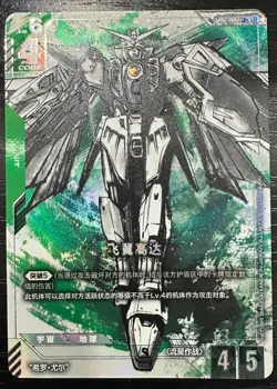 IN STOCK 2025 Gundam Chinese Card Game Wing Gundam ST02-001 Limited Edition NM - Image 1