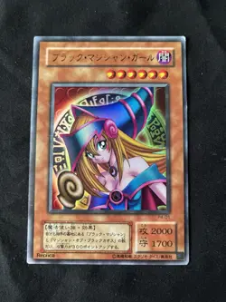 Yugioh Dark Magician Girl P4-01 Ultra Rare Japanese Card LP-NM - Image 1