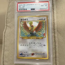 Pokemon Card Ho-Oh No. 250 Neo 3 Promo PSA 8 NM-MT - Image 1