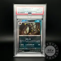 PSA 10 Umbreon Master Ball 092/187 sv8a Terastal Festival Japanese Pokemon Card - Image 1
