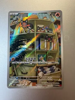 Litten CBB4C 2007/07 Chinese gem pack Vol. 4 Pokemon US SELLER - Image 1