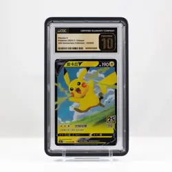 2021 Pokemon 25th Anniversary Chinese - Pikachu V 020/028 CGC PRISTINE 10 - Image 1